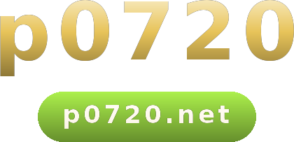 p0720 logo